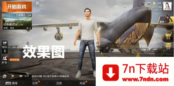 ����û���vip