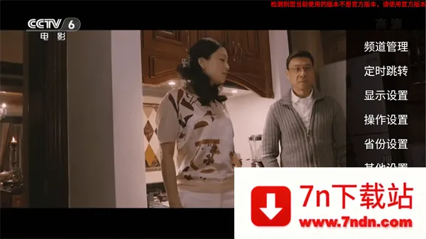 hdpֱ�����Ӱ�v4.0.3 ��Ѱ��ͼ