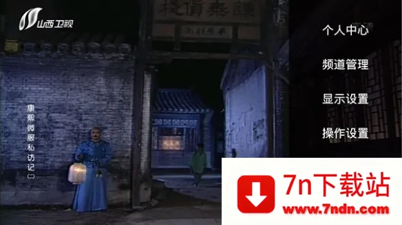 hdpֱ�����Ӱ�v4.0.3 ��Ѱ��ͼ