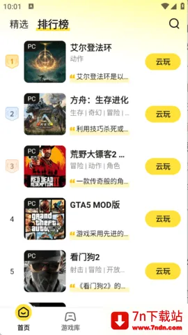 �����������ֻ���v1.1.2 �ֻ����ͼ