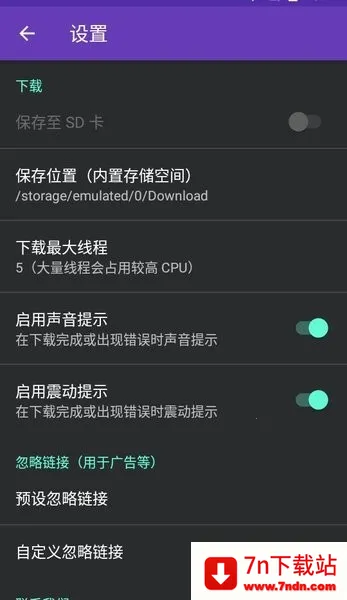 Lj��Ƶv1.1.60 �ٷ������ͼ