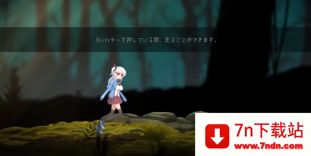 ������˹��Σ��ɭ��