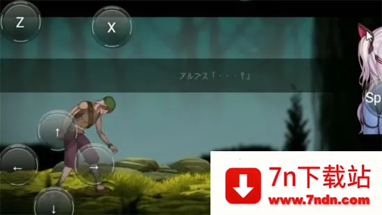 ������˹��Σ��ɭ��