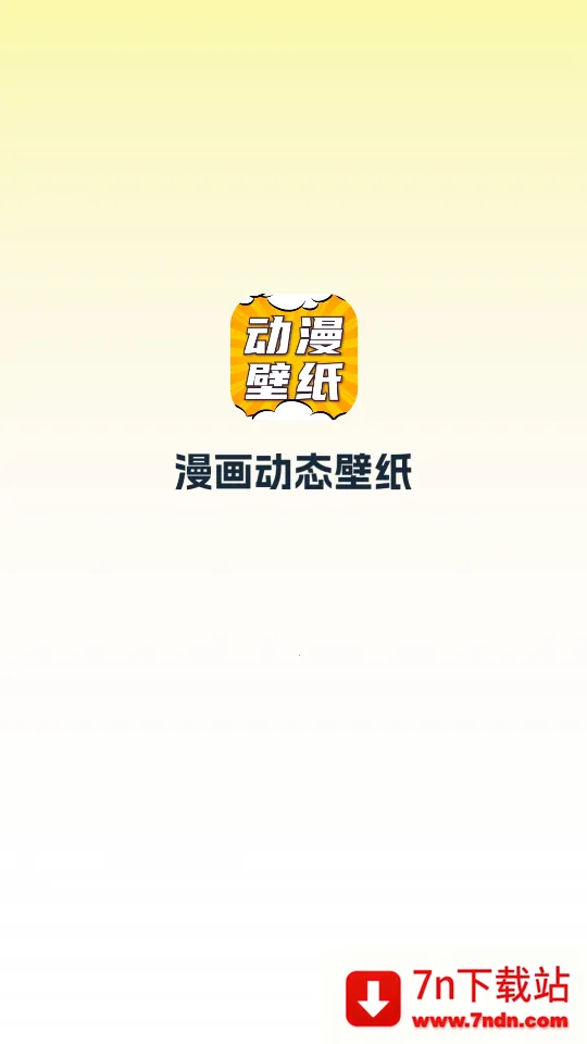 ������̬��ֽ�ֻ���