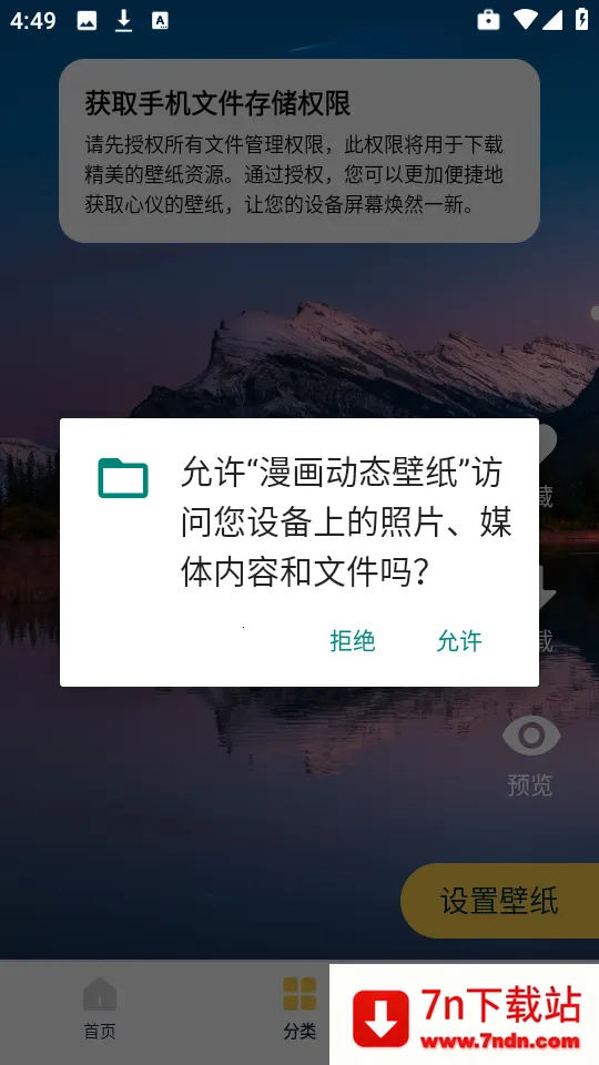 ������̬��ֽ�ֻ���