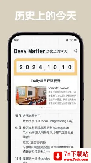 �����ճ������ֻ���v1.1 ��Ѱ��ͼ