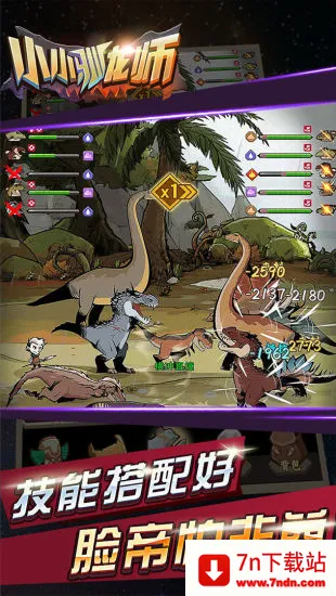 ССѱ��ʦ��׿���ֻ���v1.0.0 �ٷ������ͼ