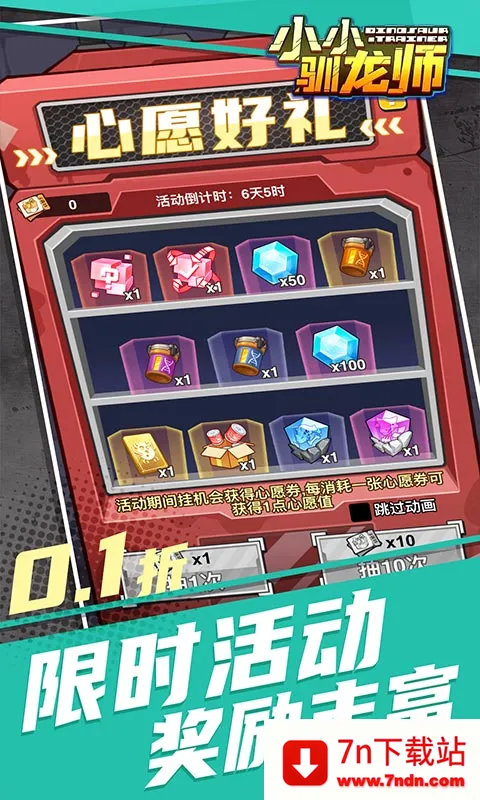 ССѱ��ʦ��׿���ֻ���v1.0.0 �ٷ������ͼ