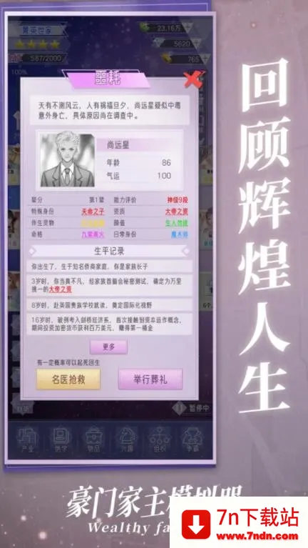 ���ż���ģ����v1.0.1 ��Ѱ��ͼ