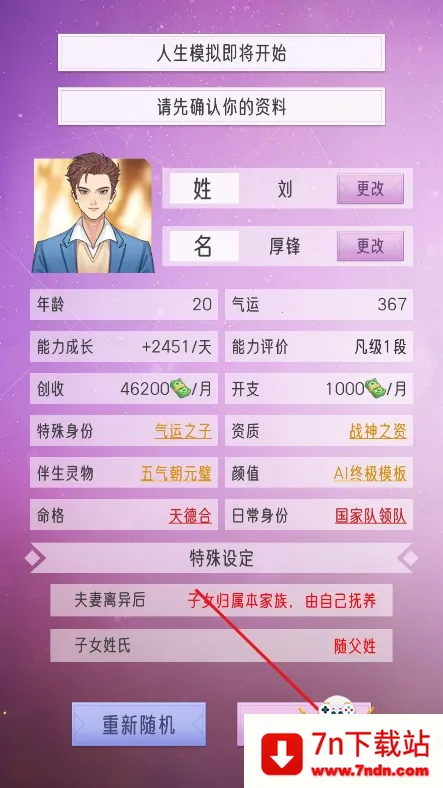 ���ż���ģ����