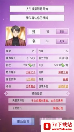 ���ż���ģ����