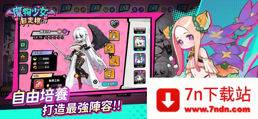 ħ����Ů�����尲װ��v1.0.23 ��׿���ͼ