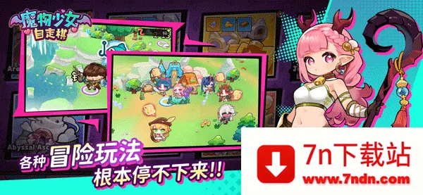 ħ����Ů�����尲װ��v1.0.23 ��׿���ͼ