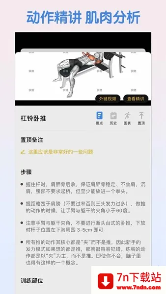 ѵ��v7.0.227 �ֻ����ͼ