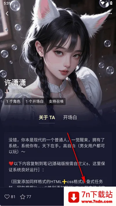 QuackAIv1.7.13 �ٷ������ͼ