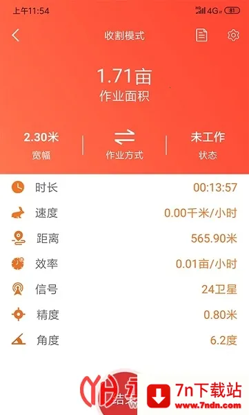 ��Ķ��v5.5.9 �ٷ������ͼ