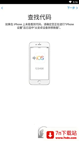 ת�Ƶ�ios2026���ذ�װv4.0.1 ��׿���ͼ
