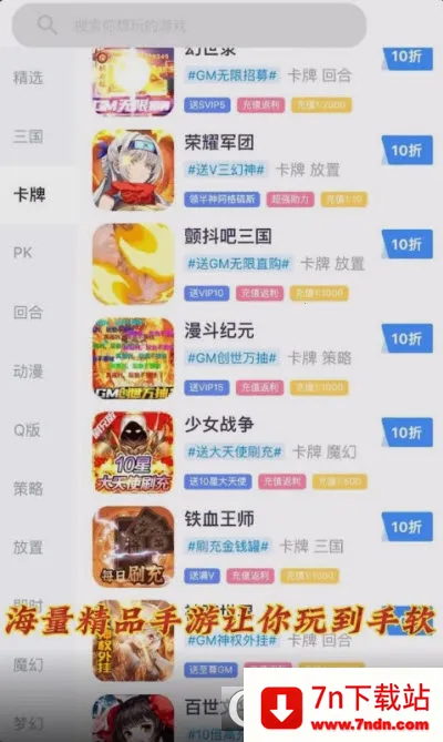 1����Ϸ��v1.0.7 �ٷ������ͼ