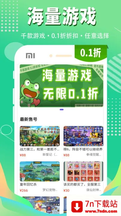 1����Ϸ��v1.0.7 �ٷ������ͼ