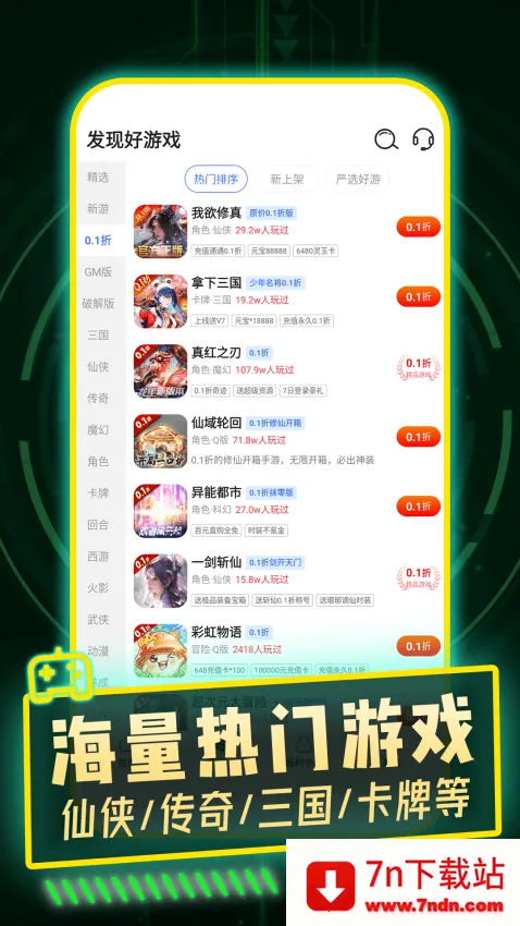 1����Ϸ��