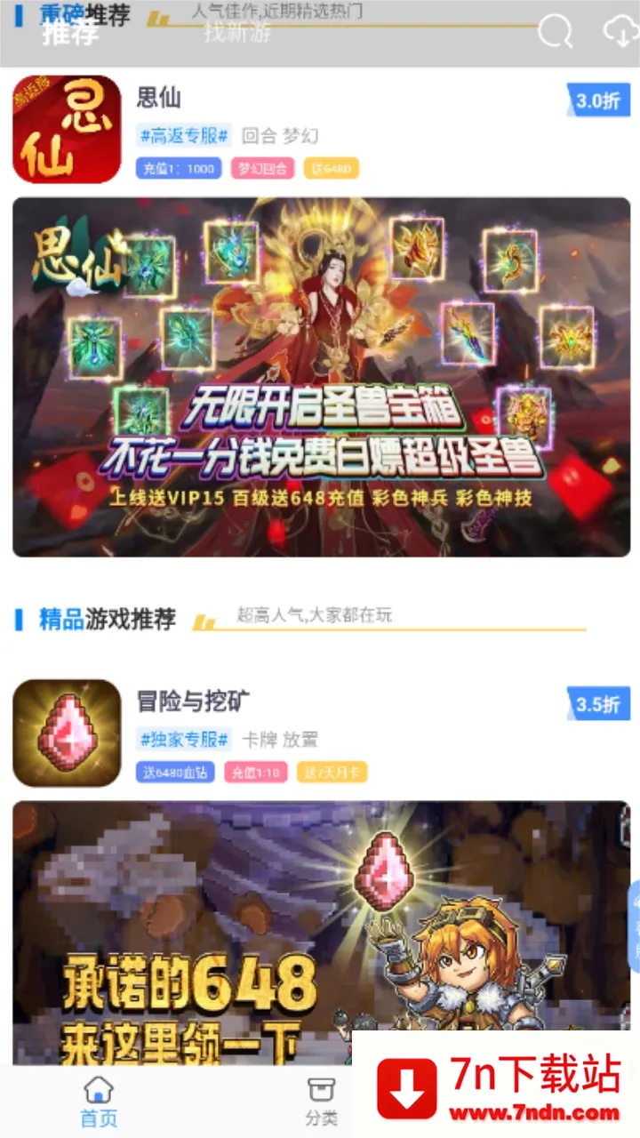 1����Ϸ��v1.0.7 �ٷ������ͼ