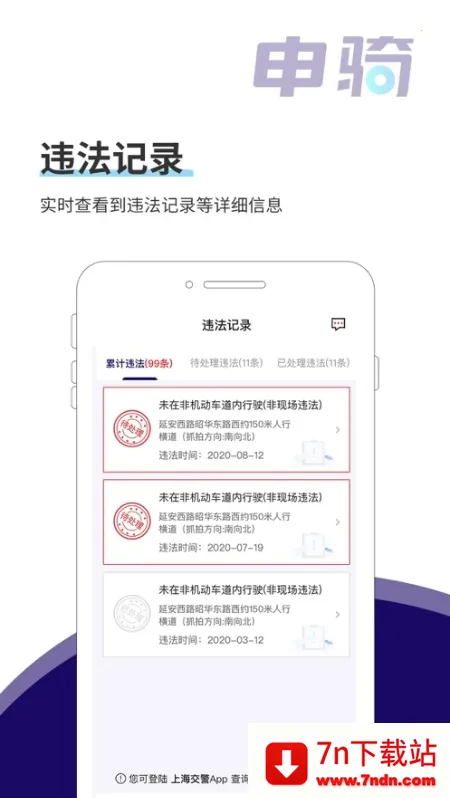 ���������ֻ���v1.3.2 ��׿���ͼ