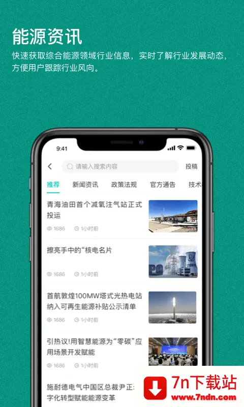 ��ɫ���������ֻ���v1.5.2 ��Ѱ��ͼ