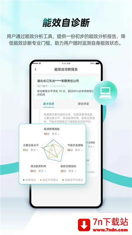 ��ɫ���������ֻ���v1.5.2 ��Ѱ��ͼ