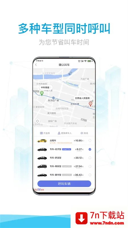 �������v4.3.1 ��Ѱ��ͼ