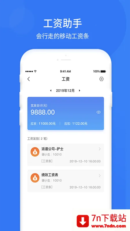 ���ư칫2026���°汾v4.3.3 �ֻ����ͼ