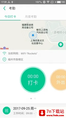 ���ư칫2026���°汾v4.3.3 �ֻ����ͼ