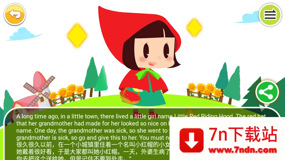 ����Ӣ������v4.795.34ax ��׿���ͼ