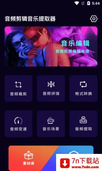 ��Ƶ����������ȡ��