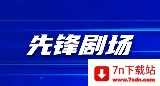 �ȷ�糡�����ֻ���