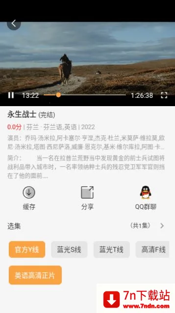 ����糡2026���ذ�װv1.0.0 ��׿���ͼ