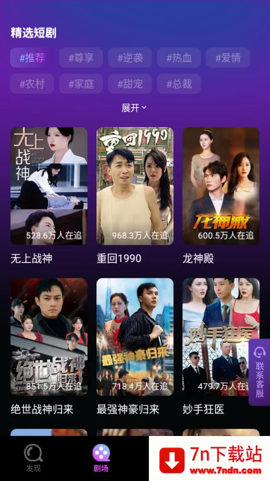 ����糡2026���ذ�װ