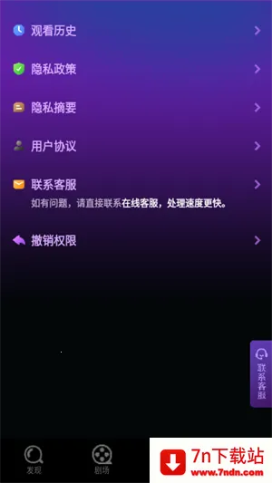 ����糡2026���ذ�װ