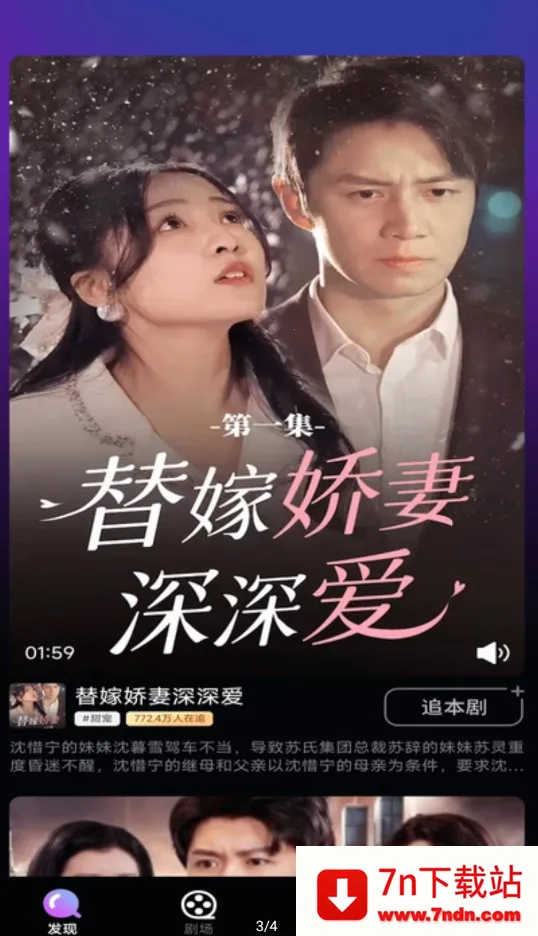 ����糡2026���ذ�װv1.0.0 ��׿���ͼ