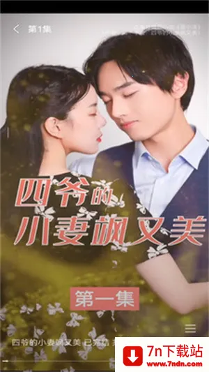 ����糡2026���ذ�װv1.0.0 ��׿���ͼ