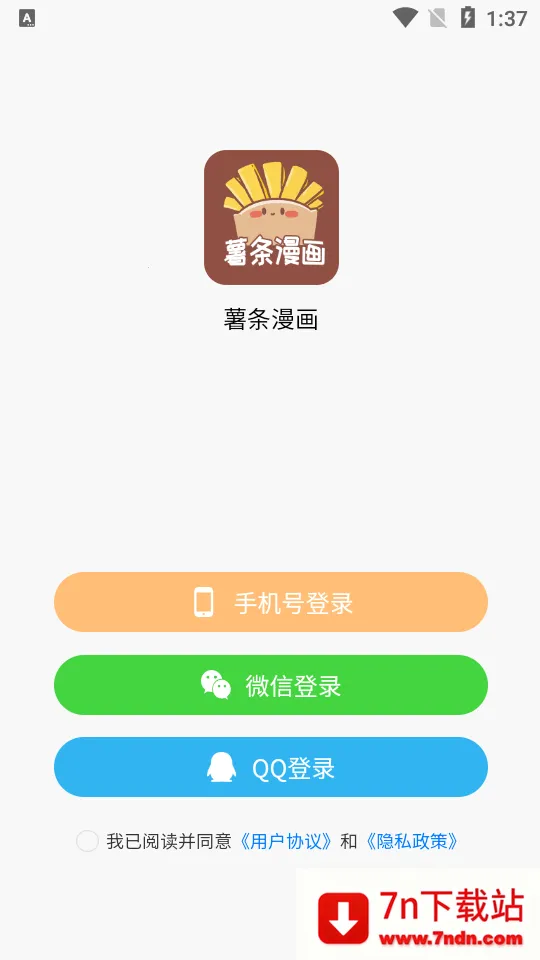 ��������2026���°汾v1.3.2 ��׿���ͼ