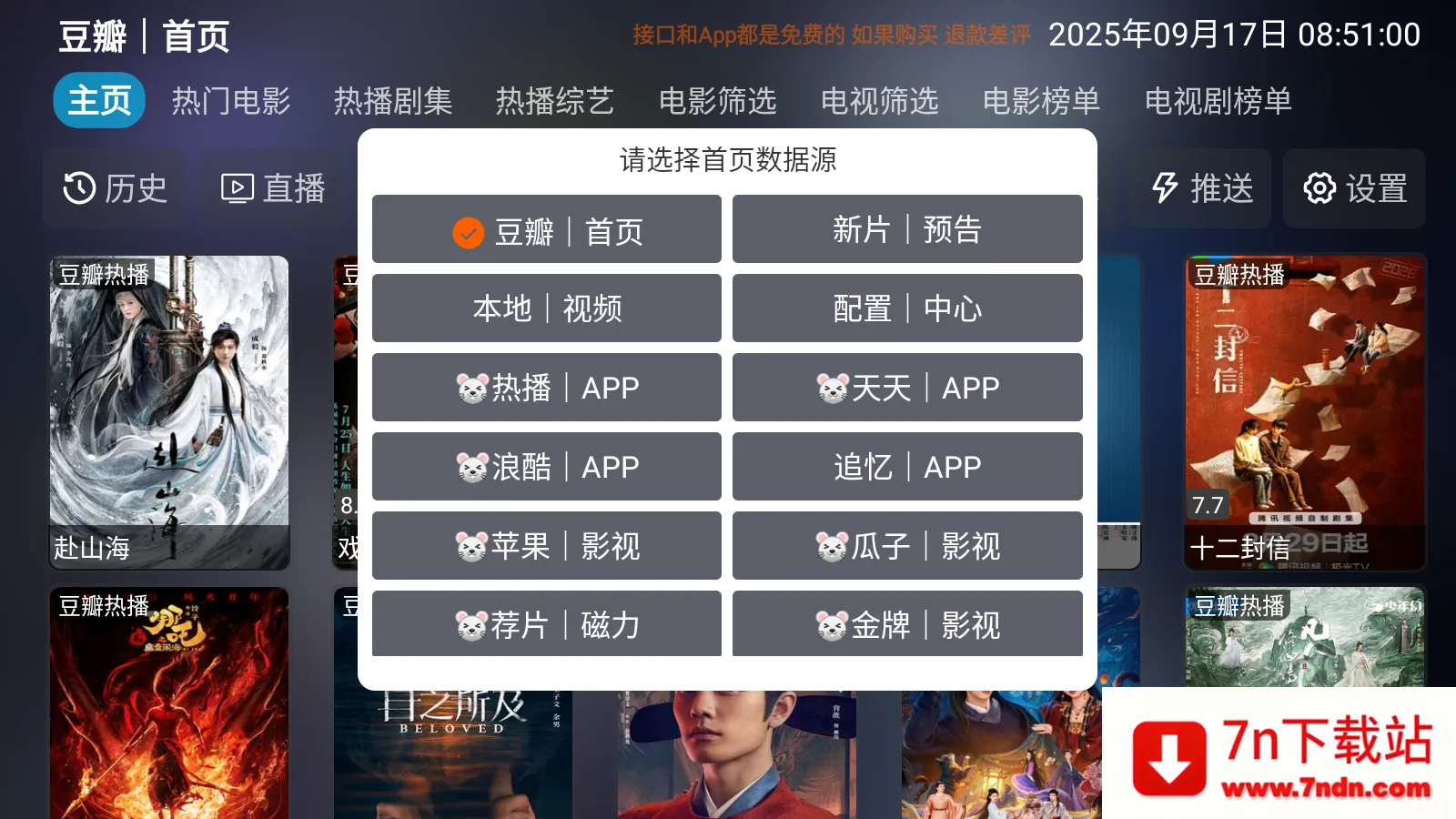 ����Ӱ��v1.1.1 �ֻ����ͼ