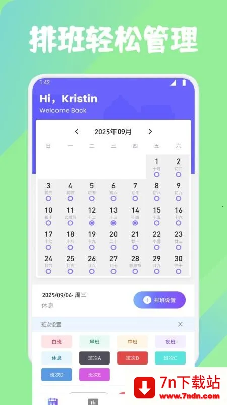 �鹤�򿨼ǹ�ʱv1.1 ��Ѱ��ͼ