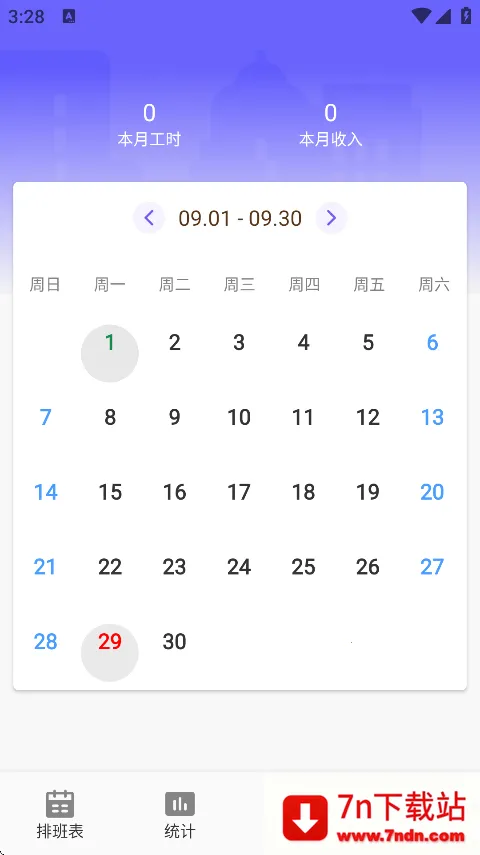 �鹤�򿨼ǹ�ʱv1.1 ��Ѱ��ͼ