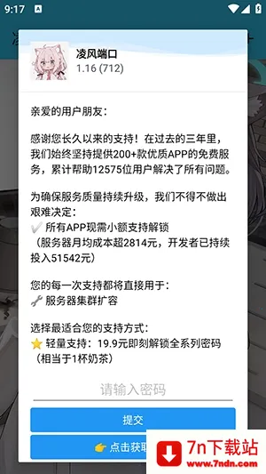 ���˿�2026���°汾v1.26 ��Ѱ��ͼ