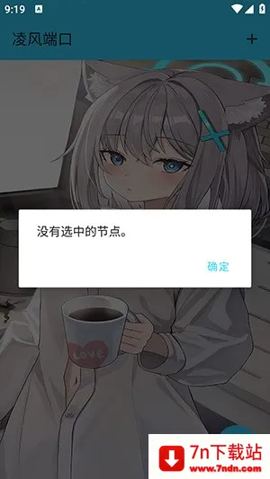 ���˿�2026���°汾v1.26 ��Ѱ��ͼ