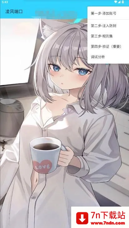 ���˿�2026���°汾v1.26 ��Ѱ��ͼ