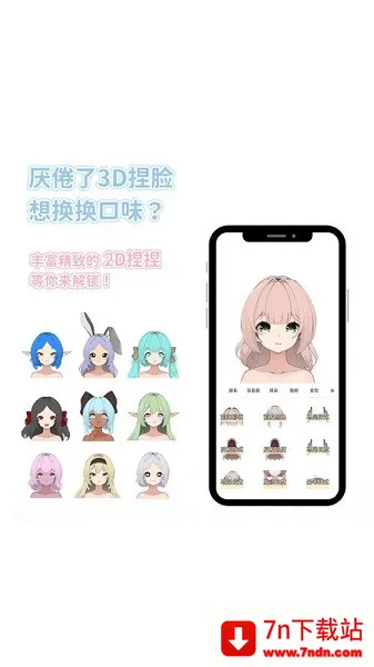 ��ε�����v1.0 �ٷ������ͼ