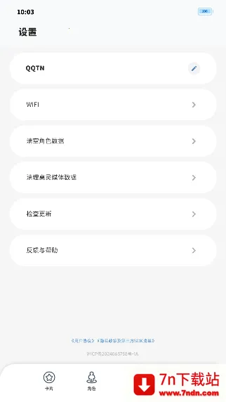 ��ε�����