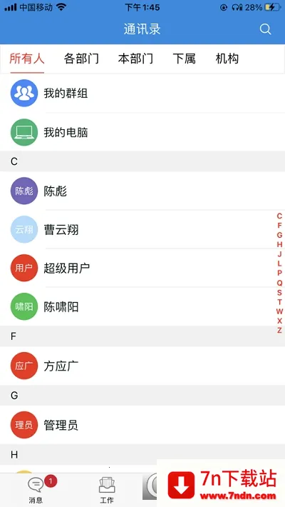 С�쾫��v10.03.93 ��Ѱ��ͼ