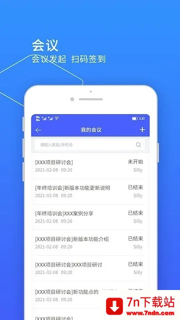 С�쾫��v10.03.93 ��Ѱ��ͼ